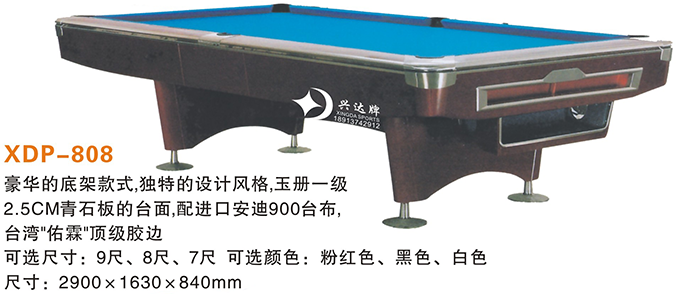 1487138999.png XDP-807-1.png